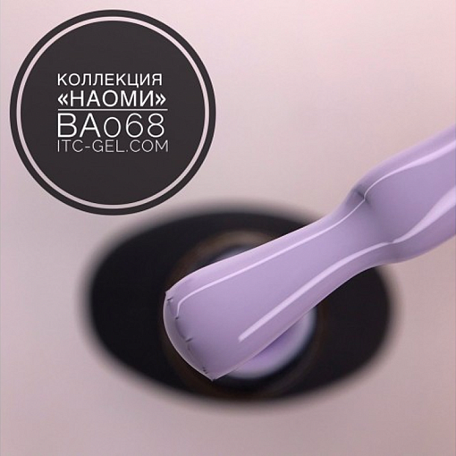 Уценка, Haruyama, гель-лак Наоми (BA068), 8 мл