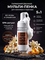 TNL, Velvet Amber Multi Foam 5 в 1 - парфюмированная мульти-пенка для маникюра и педикюра, 150 мл