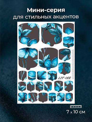 Anna Tkacheva, мини наклейки пленки для педикюра LIT-088