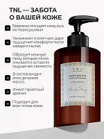 TNL, Hand Soap - парфюмированное жидкое мыло для рук (Амбра и перец), 460 мл