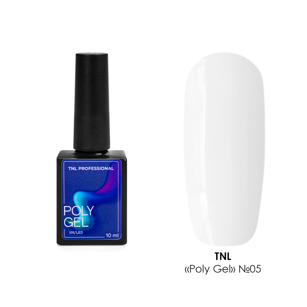 TNL, Poly Gel - жидкий полигель №05 (молочный), 10 мл