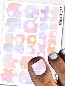 Anna Tkacheva, наклейки пленки для педикюра PR-733