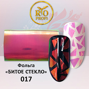Фольга для эффекта битое стекло