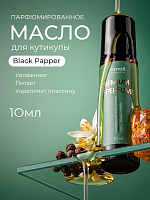 RuNail, парфюмированное сухое масло для ногтей и кутикулы (перец, амбра, нероли), 10 мл