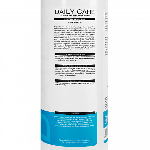 TNL, Daily Care - шампунь для волос «Экспресс-увлажнение» с пантенолом, 1000 мл
