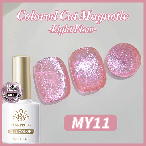 Born Pretty, Colored Cat Magnetic Gel-Light Flow - магнитный гель-лак "кошачий глаз" MY11, 10 мл Born Pretty, Colored Cat Magnetic Gel-Light Flow - магнитный гель-лак "кошачий глаз" MY11, 10 мл