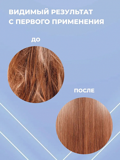 TNL, многофункциональный дневной крем-спрей для волос 18в1, 100 мл