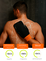 Butterfly "чудо"-мочалка рукавица (трехфункциональная, средняя 22x12см)