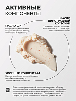 Rosilak, SPA balance - крем скраб для кожи, 250 мл