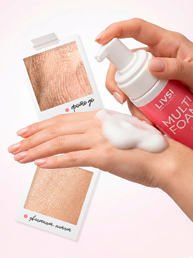 Livsi, Multi Foam Grapefruit & Jasmine - универсальная пенка 5в1 для рук, ног и тела, 180 мл