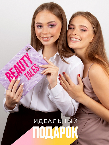 Makeup Revolution, палетка теней для век "Beauty Tales Shadow Palette"