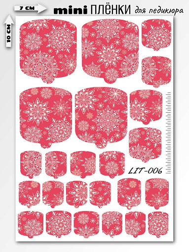 Anna Tkacheva, мини наклейки пленки для педикюра LIT-006