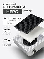 TNL, пылесборник "Dust Barrier" (нежно-розовый), 80W