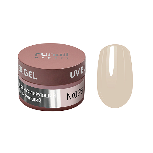 Runail Expert, UV BUILDER GEL - гель моделирующий №125, 15 гр