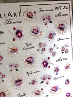 Anna Tkacheva, слайдер-дизайн MilliArt металлик MTL-266