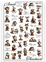 Anna Tkacheva, слайдер-дизайн AW-311