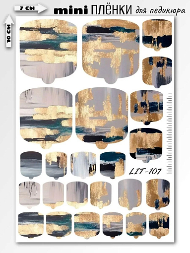 Anna Tkacheva, мини наклейки пленки для педикюра LIT-107
