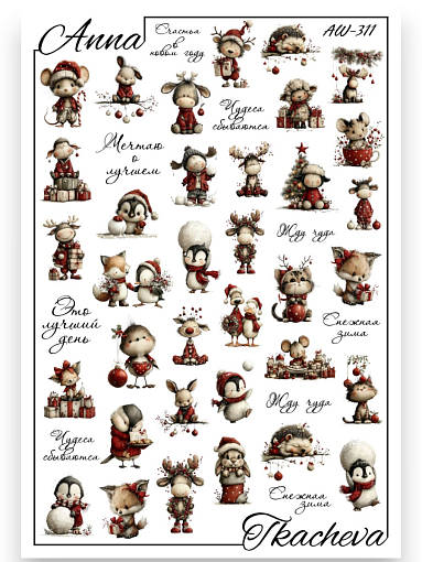 Anna Tkacheva, слайдер-дизайн AW-311