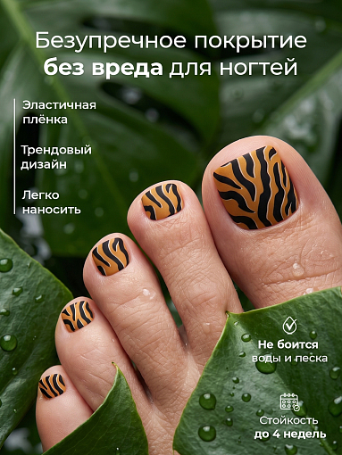 Anna Tkacheva, наклейки пленки для педикюра PR-859