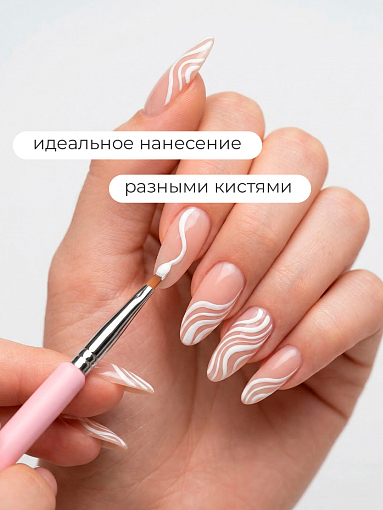 Irisk, French - краска гелевая (01 Белая), 5 мл