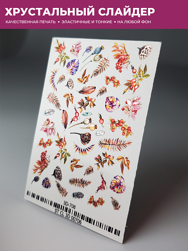 Anna Tkacheva, объемный слайдер 3D706 (crystal)