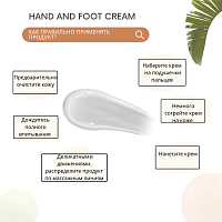 ФармКосметик / Livsi, крем для кожи рук и ног UREA25% (папайя и макадамия), 500 мл