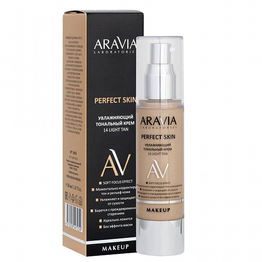 Aravia Laboratories, Perfect Skin - увлажняющий тональный крем №14 (Light Tan), 50 мл
