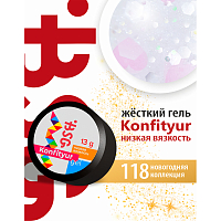 BSG, Konfityur - жёсткий гель для наращивания №118 (низкая вязкость), 13 гр