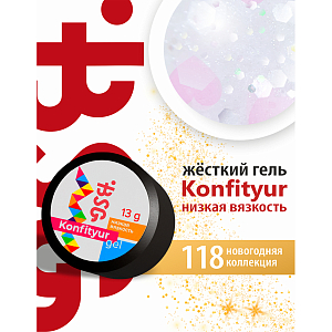 BSG, Konfityur - жёсткий гель для наращивания №118 (низкая вязкость), 13 гр