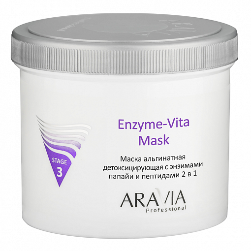 Aravia, Enzyme-Vita Mask - маска альгинатная детоксицирующая с энзимами папайи и пептидами, 550 мл