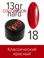 BSG, Colloration Hard - цветная жесткая база №18, 13 гр