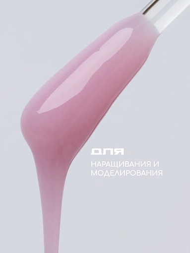 I am, Ice Gel - гель холодный для наращивания ногтей №06, 12 мл