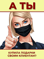 RuNail, набор №50 масло для ногтей и кутикулы (5 х 3 мл) + мешочки 5 шт