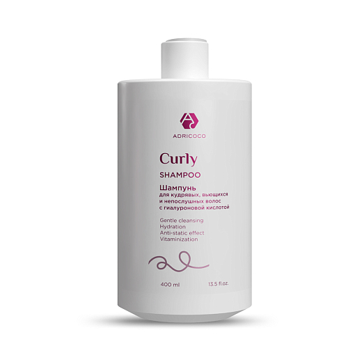 Adricoco, CURLY - шампунь для кудрявых, вьющихся и непослушных волос с гиалуроновой кислотой, 400 мл