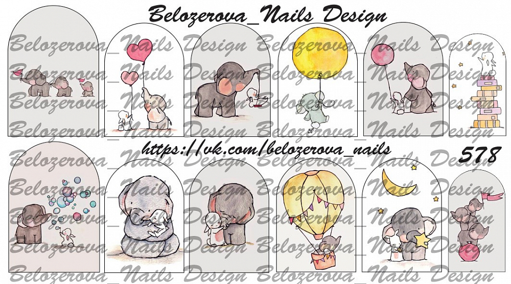 Слайдер-дизайн Belozerova Nails Design на прозрачной пленке (578)
