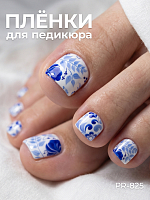 Anna Tkacheva, наклейки пленки для педикюра PR-825