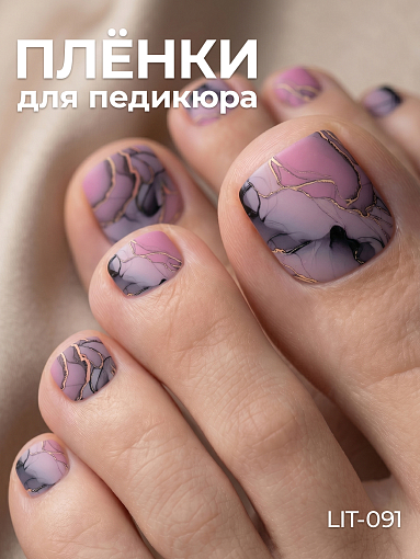 Anna Tkacheva, мини наклейки пленки для педикюра LIT-091