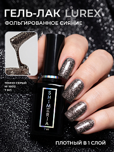 RuNail, Shimeria Lurex - гель-лак с фольгированным сиянием №10012 , 7 мл
