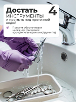 ФармКосметик / Livsi, Instrum DEZ Pro - средство для дезинфекции с увеличенной концентрацией, 700 мл