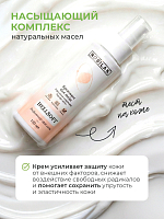 Rosilak, Hellsoft - крем-мусс с легкой текстурой для увлажнения, 30 мл