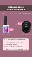 TNL, Multi Color Gel - жесткий гель для наращивания и укрепления №04, 15 мл