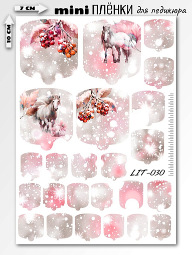 Anna Tkacheva, мини наклейки пленки для педикюра LIT-030
