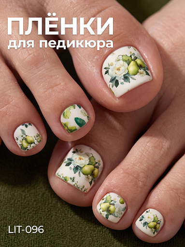 Anna Tkacheva, мини наклейки пленки для педикюра LIT-096