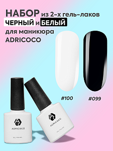 Стартовые наборы для геля-лака Adricoco