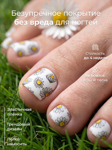 Anna Tkacheva, мини наклейки пленки для педикюра LIT-106