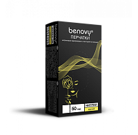 Benovy, Nitrile TrueColor - перчатки нитриловые (желтые, S), 50 пар