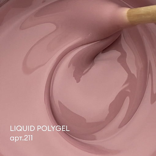 Runail Expert, Liquid PolyGel - жидкий полигель №211, 18 мл