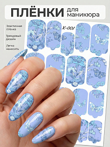 Anna Tkacheva, мини наклейки пленки для маникюра X-001