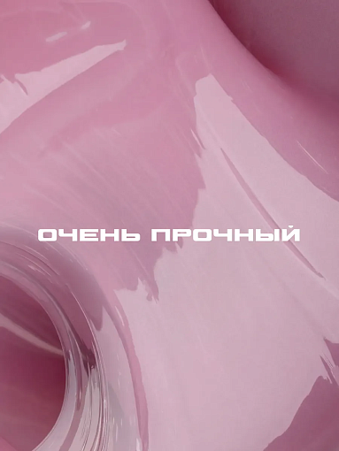 I am, Ice Gel - гель холодный для наращивания ногтей №06, 12 мл