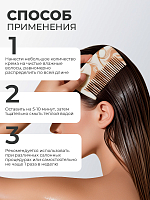TNL, Expert Edition - липидный крем-ревитализант для волос с натуральными маслами, 400 мл